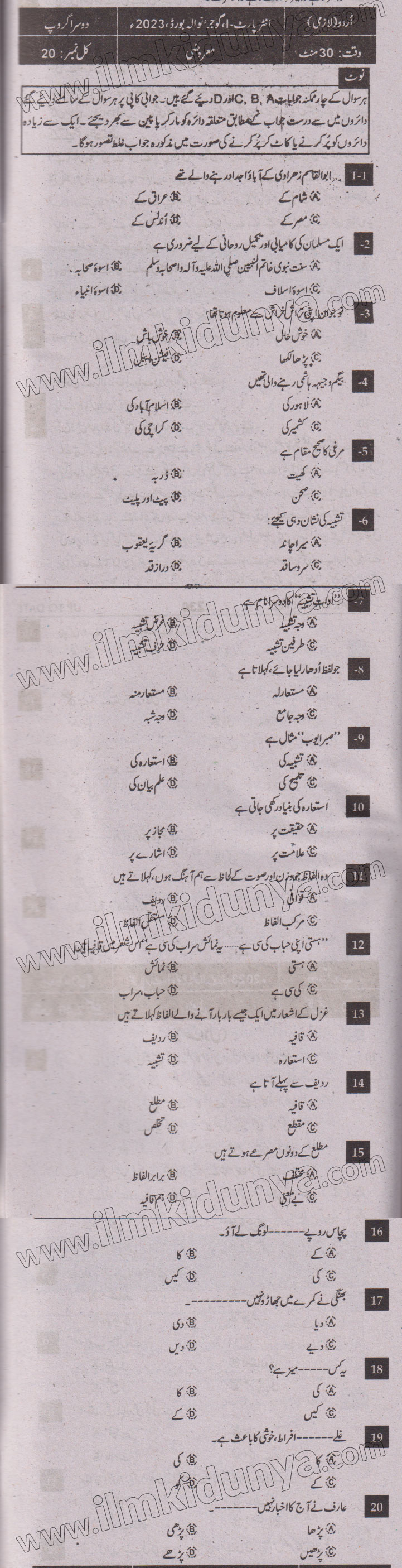 Paper Image
